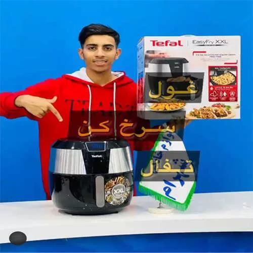 سرخ کن تفال مدل EY701