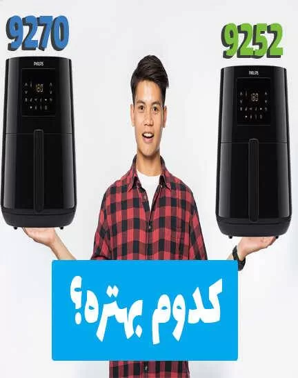 dessini 9252