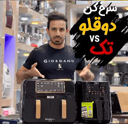 سرح کن