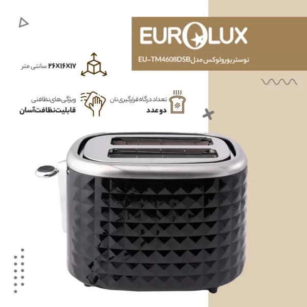 توستر یورولوکس مدل EU-TM4608DSB - Image 9